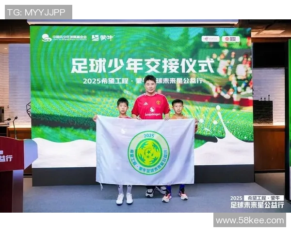 足球明星积极投身青训事业助力未来足球人才的培养与发展