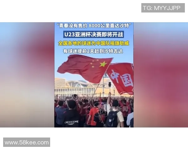 中国U23青年队迎战朝鲜队力争胜利展现青春风采